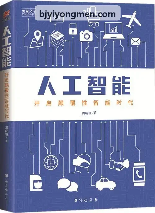 J9标准数字化工作流与临床路径设计